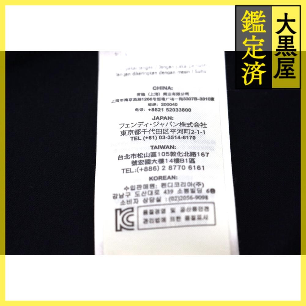 モンスターフロッグTシャツ FY