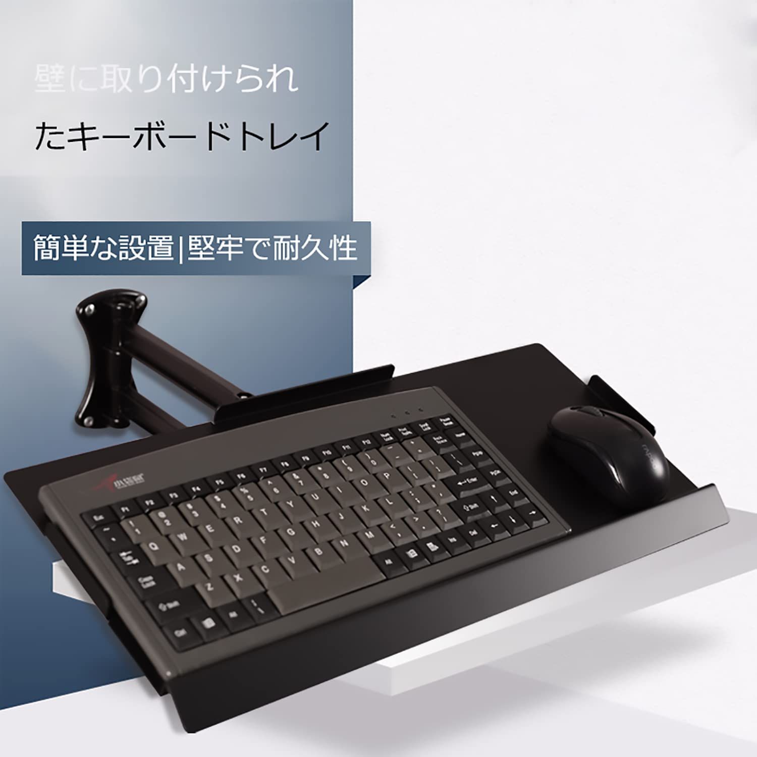 vesa キーボードトレイ0.9kgアルミ合金製デスクキーボードトレイVESA100×100mm キーボードアーム四面柵マウスとキーボードトレイ 45CM