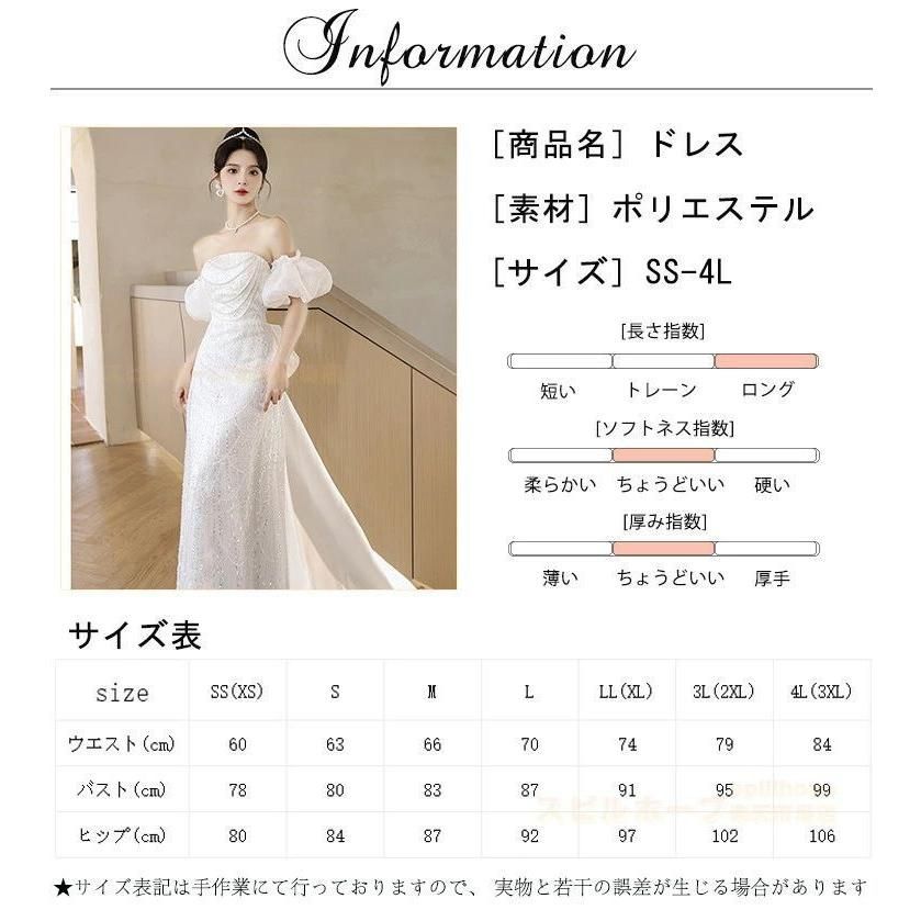 結婚式 後撮り