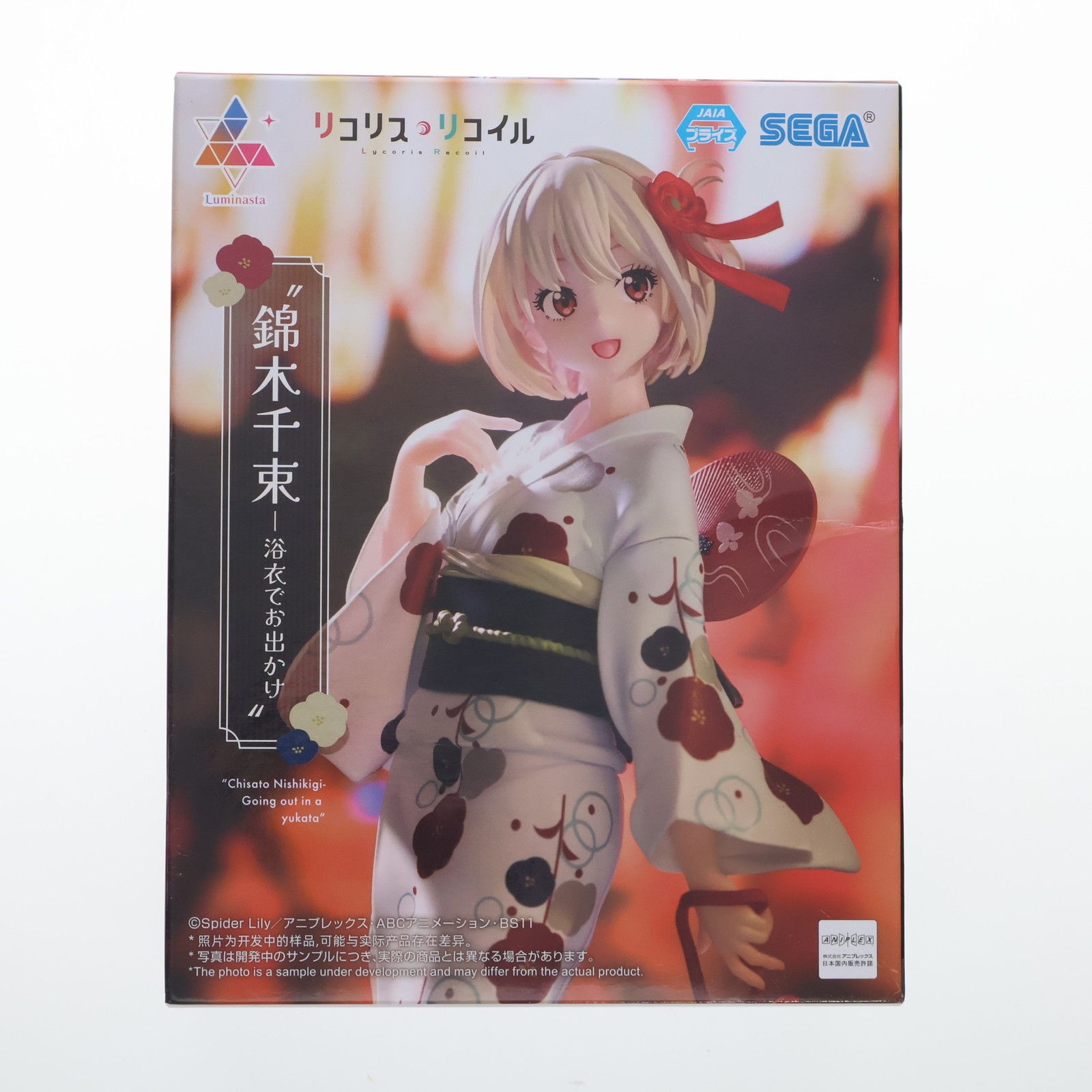 大特価!! 錦木千束(にしきぎちさと) Luminasta『錦木 リコリス・リコイル コミック・アニメ