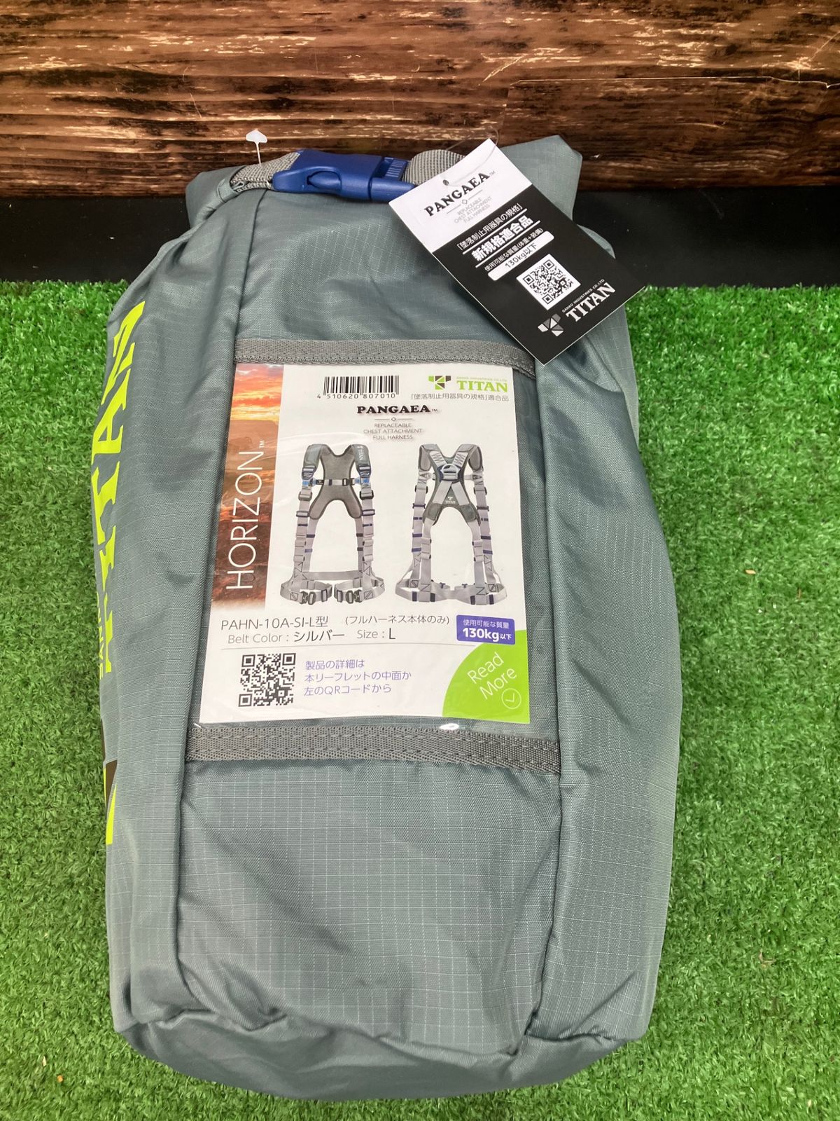 〇タイタン TITAN 新規格 墜落制止用器具 パンゲアホライゾン PAHN-10A-SI-L 川越店