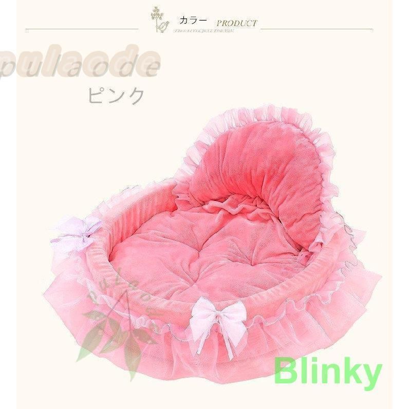 お姫系 ペットハウス