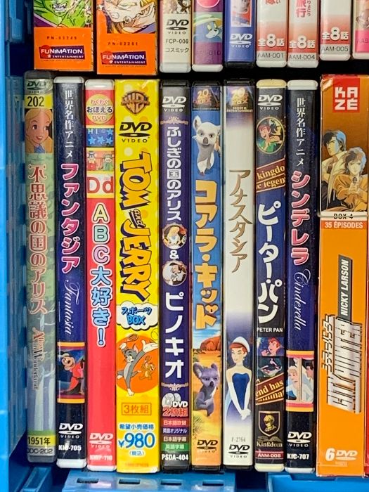 まとめて