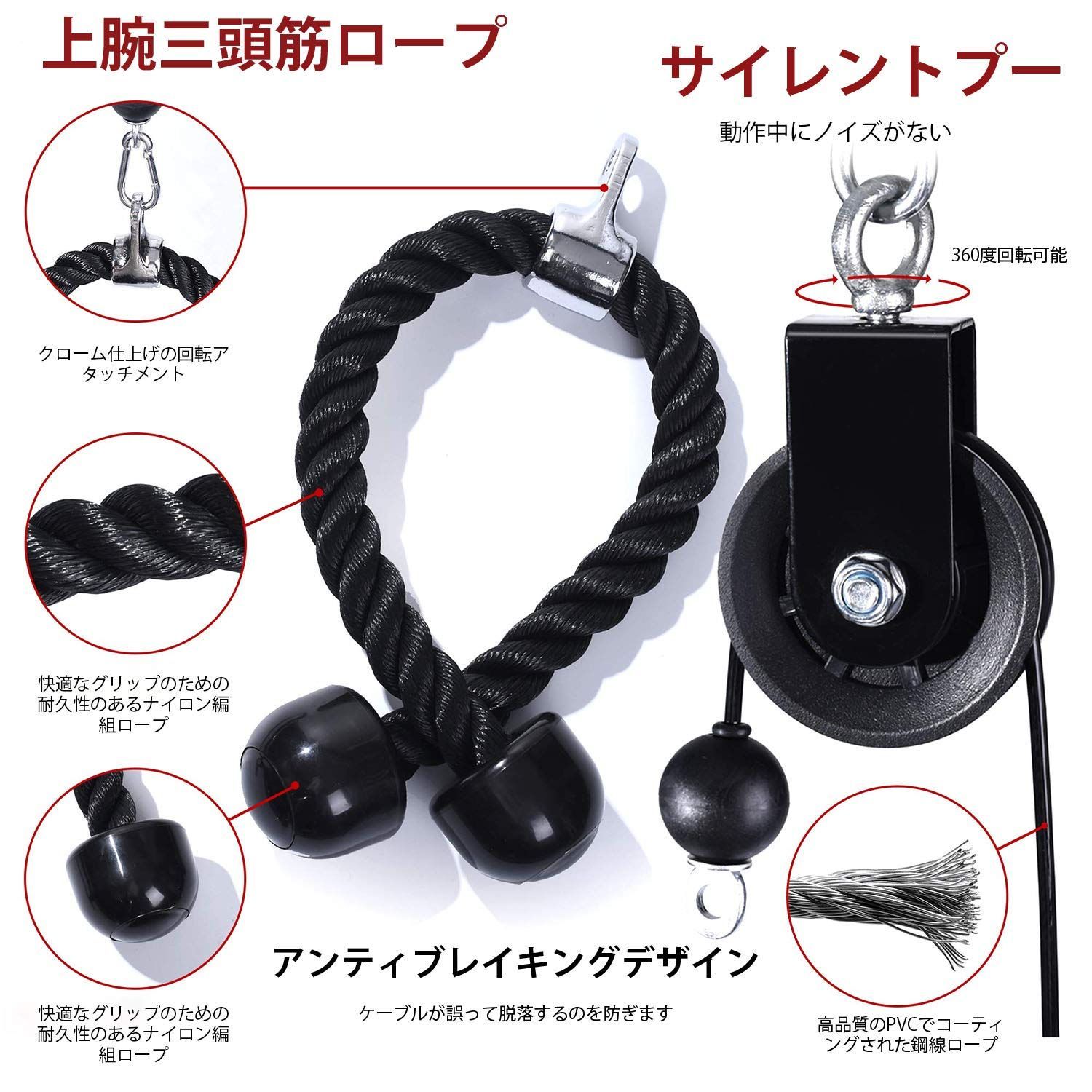ケーブルマシン 上腕三頭筋プルダウン用