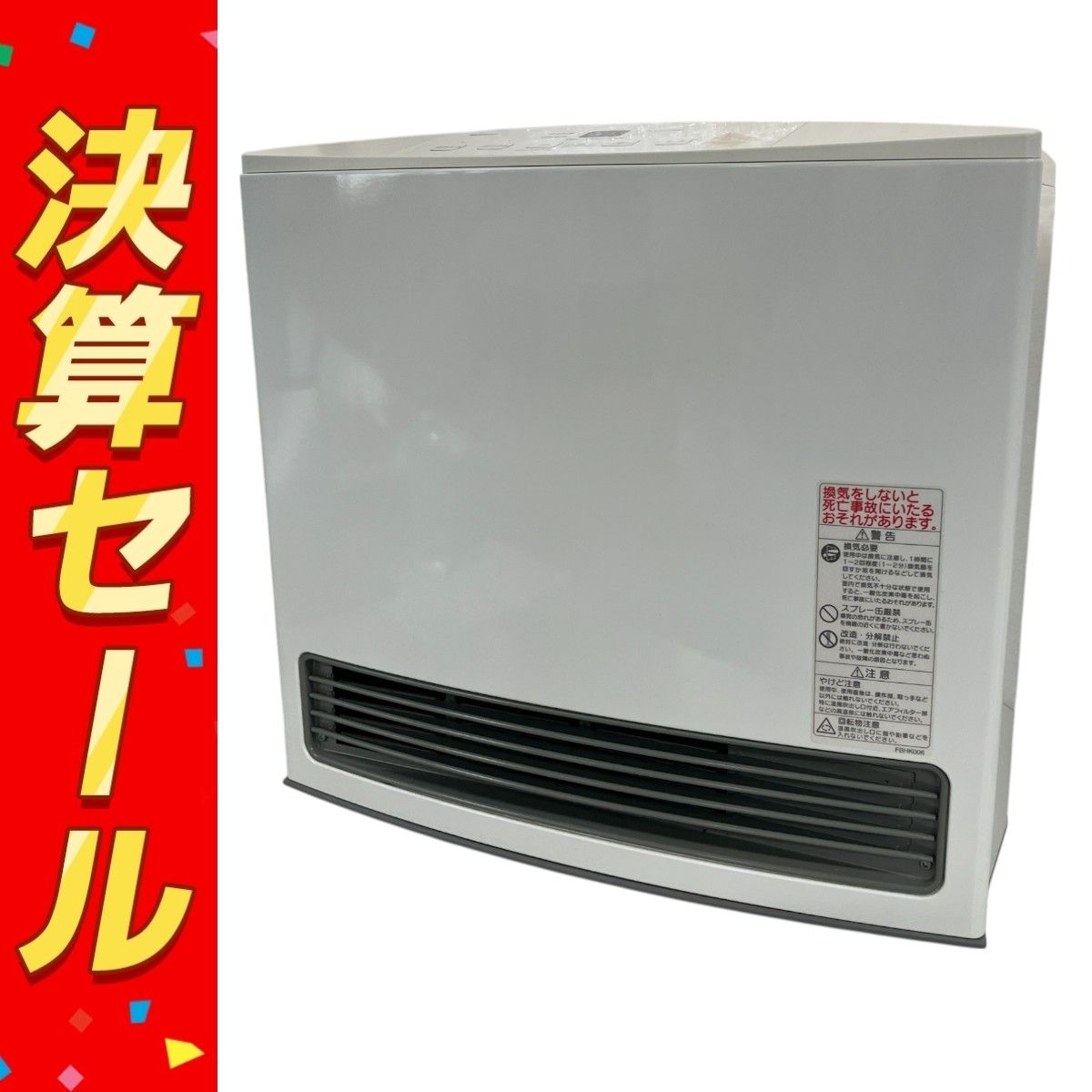 ノーリツ ガスファンヒーター 都市ガス用 ～15畳 GFH-4005S-W5