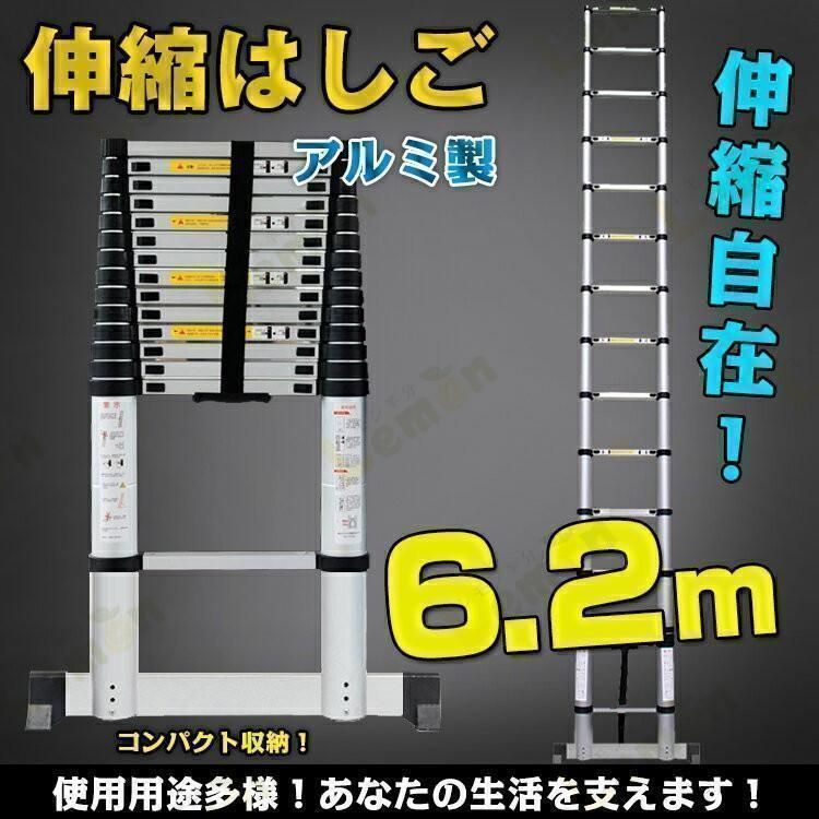 伸縮 はしご 1.4m-7.2m 16サイズ アルミ コンパクト 調節 調整 多段階 収納 持ち運び ハシゴ 梯子 USTAUSTRALIA_COM_AU
