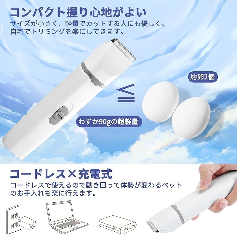 犬用品 Sazuik ペット バリカン 犬 バリカン 猫 爪切り 電動バリカン