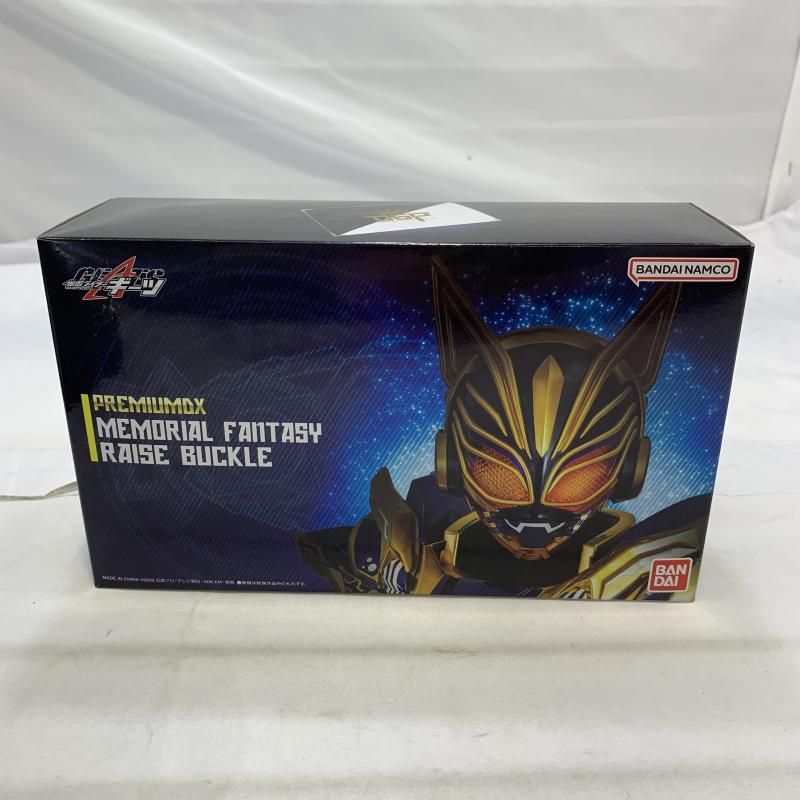 中古】未開封)BANDAI PREMIUM DX メモリアルファンタジーレイズ