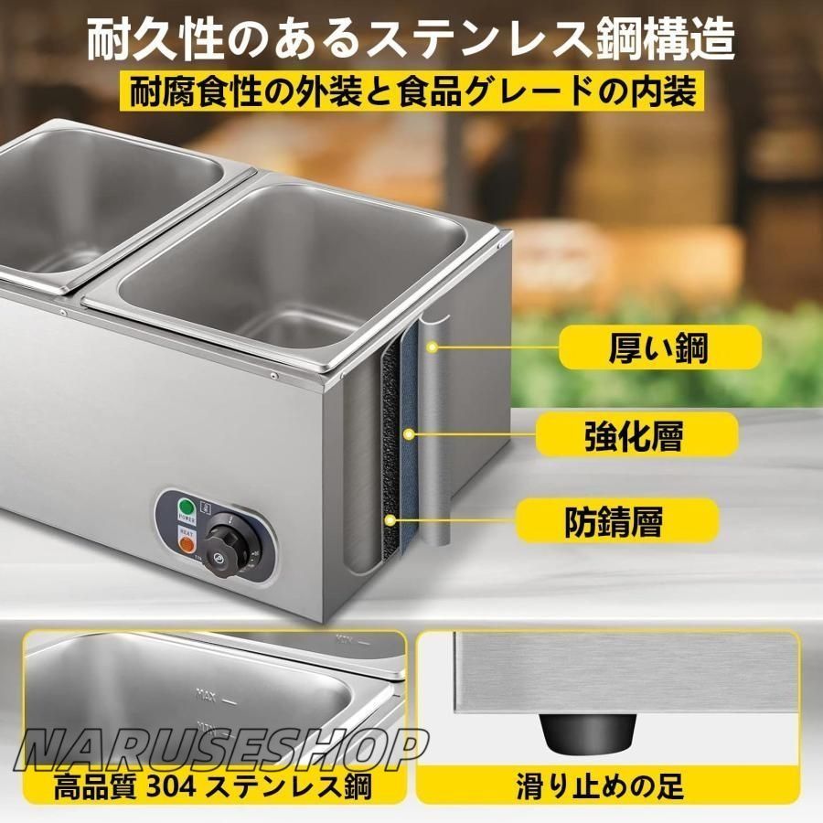 ビュッフェストーブ