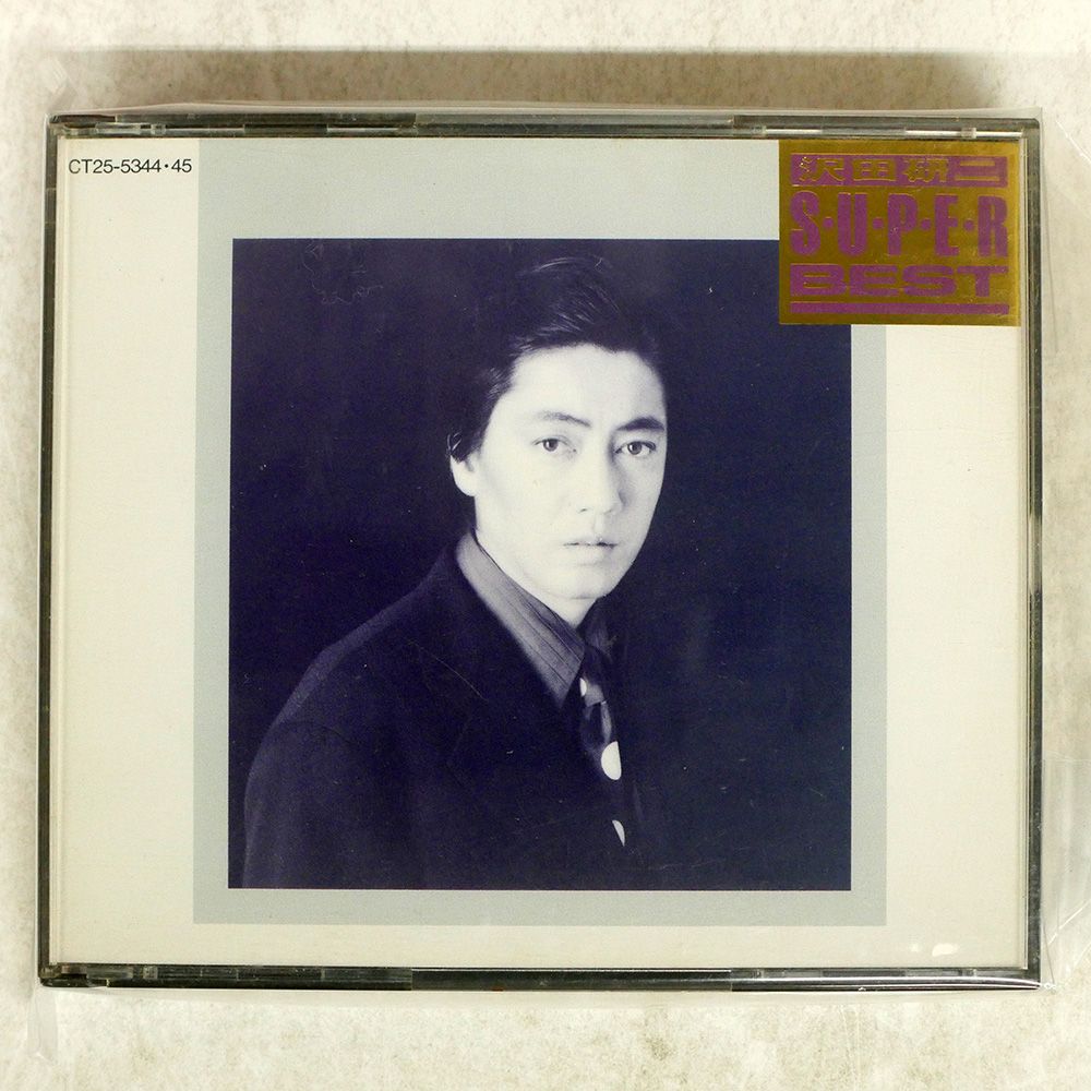 国内盤 沢田研二/スーパーベスト/EMI CT255344 CD □ - メルカリ