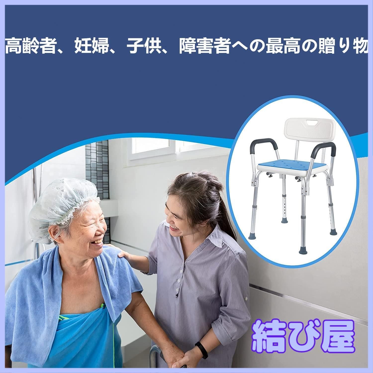 シャワーチェア 6段階高さ調節 軽量 丈夫 お風呂椅子 背もたれ付き 取り外し 手すり シャワークリップと滑り止めマット付き アルミ合金フレーム 介護ダイニングチェア 転倒防止 ベンチ 立ち上がり補助 入浴用品 日本語説明書付き 肘掛け付き STEELWINDOWSANDDOORS_COM