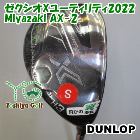 ダンロップ ゼクシオXユーティリティ2022/Miyazaki AX-2/S/18[56502