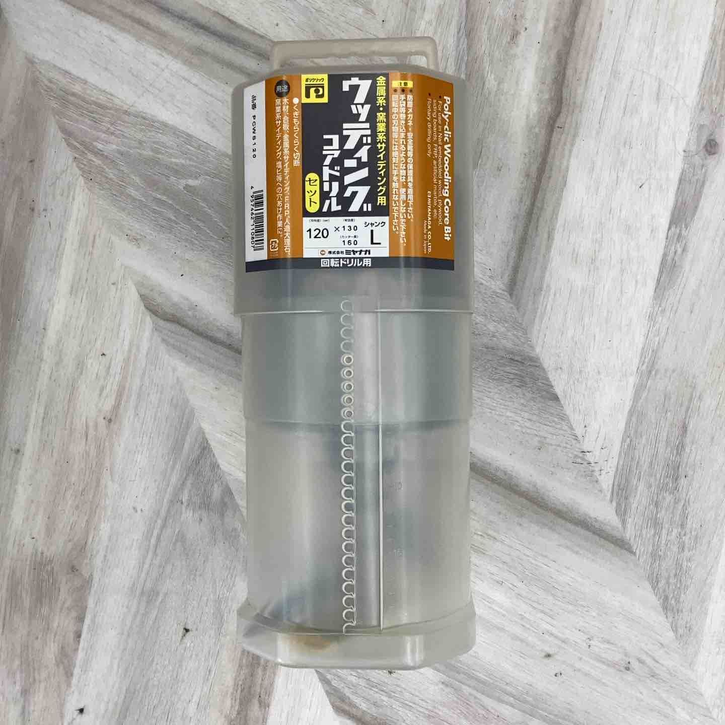 ミヤナガ φ120 ウッディングコアドリル SDSセット PCWS120R 刃先径120mm×有効長130mm 越谷店