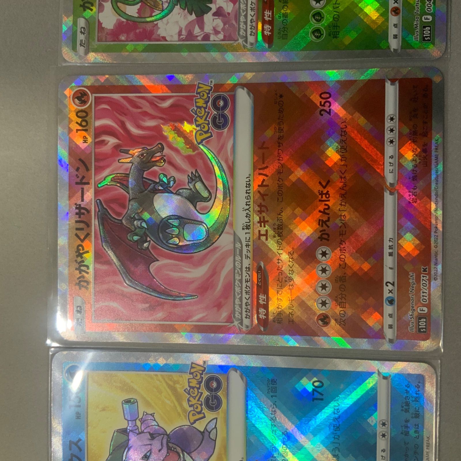 かがやくリザードン カメックス フシギバナ 御三家 セット 美品