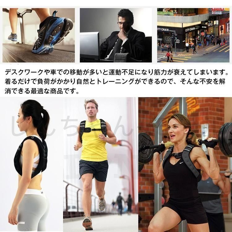 ウェイトベスト 10kg 重り 負荷 筋トレ トレーニング パワー