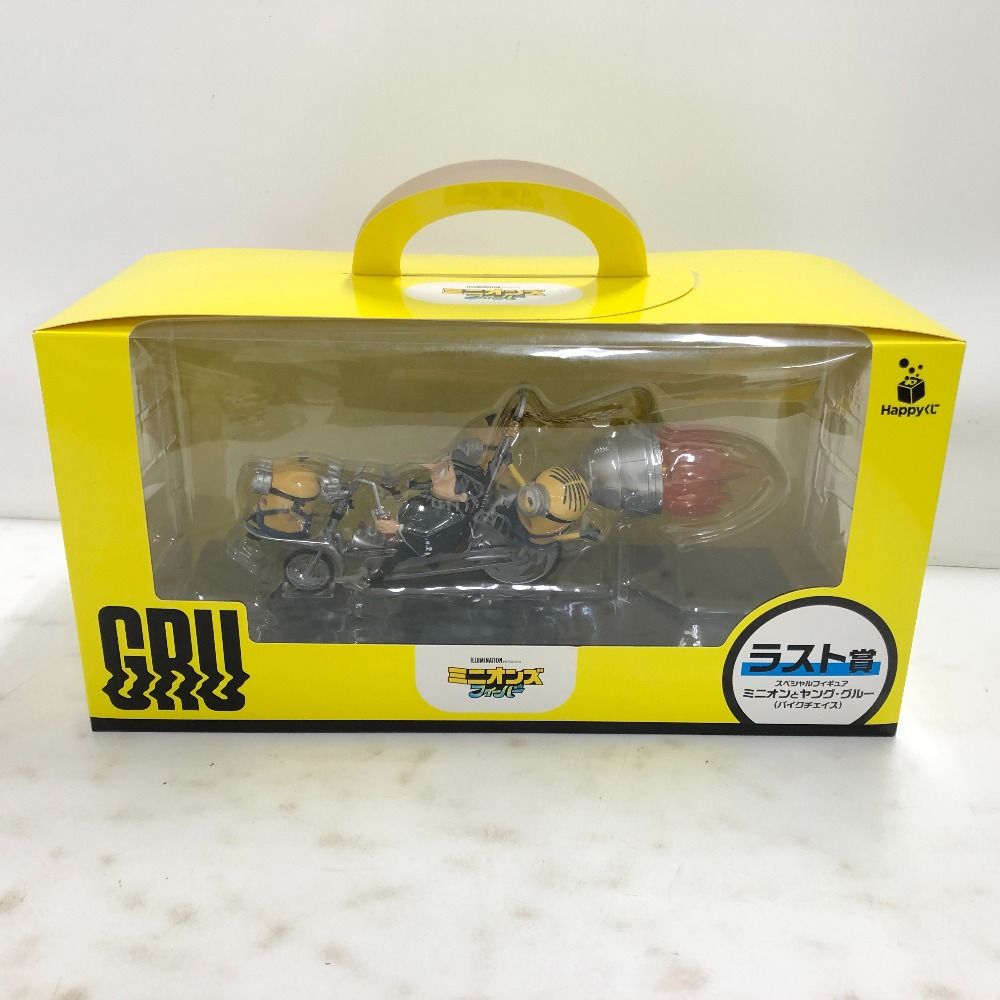 ハッピー happyくじ ラストワン賞 ラスト賞 ミニオンとヤング・グルー