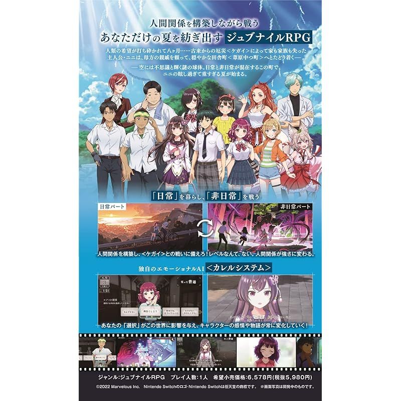 LOOP8(ループエイト) - Switch - メルカリ