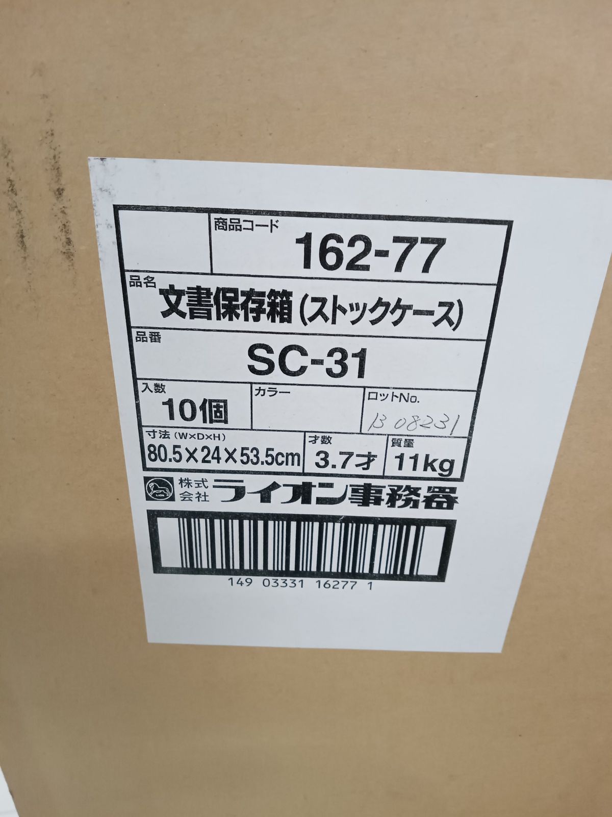 素晴らしい ビュートンジャパン レッド 1冊