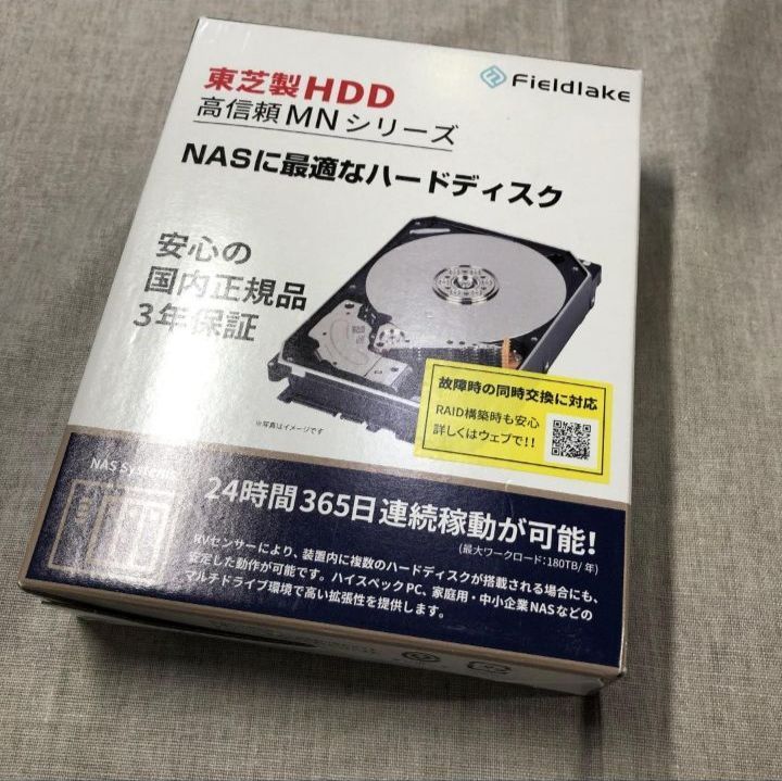 東芝 Fieldlake MNシリーズ 14TB HDD 東芝 Fieldlake MNシリーズ 14TB HDD 2台セット 東芝 Fieldlake