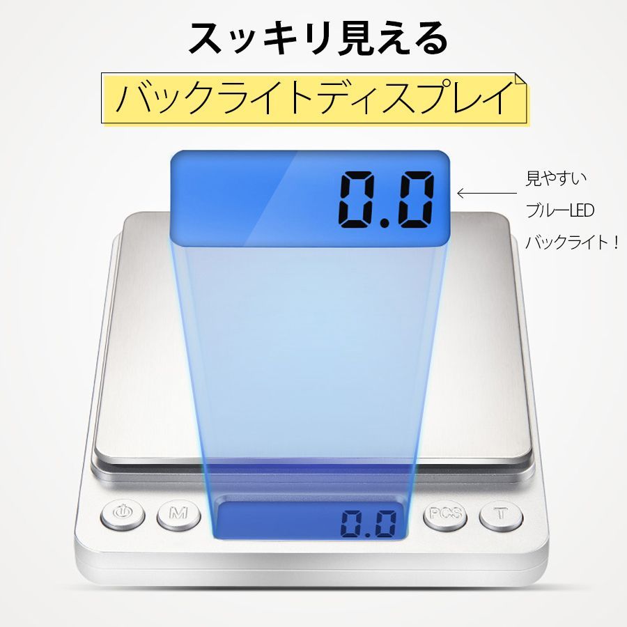ランキングや新製品 デジタルスケール 計り はかり 測りキッチン 電子秤 料理トレイ 計量器