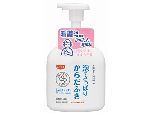 ハビナース 泡でさっぱりからだふき 500ml×2個
