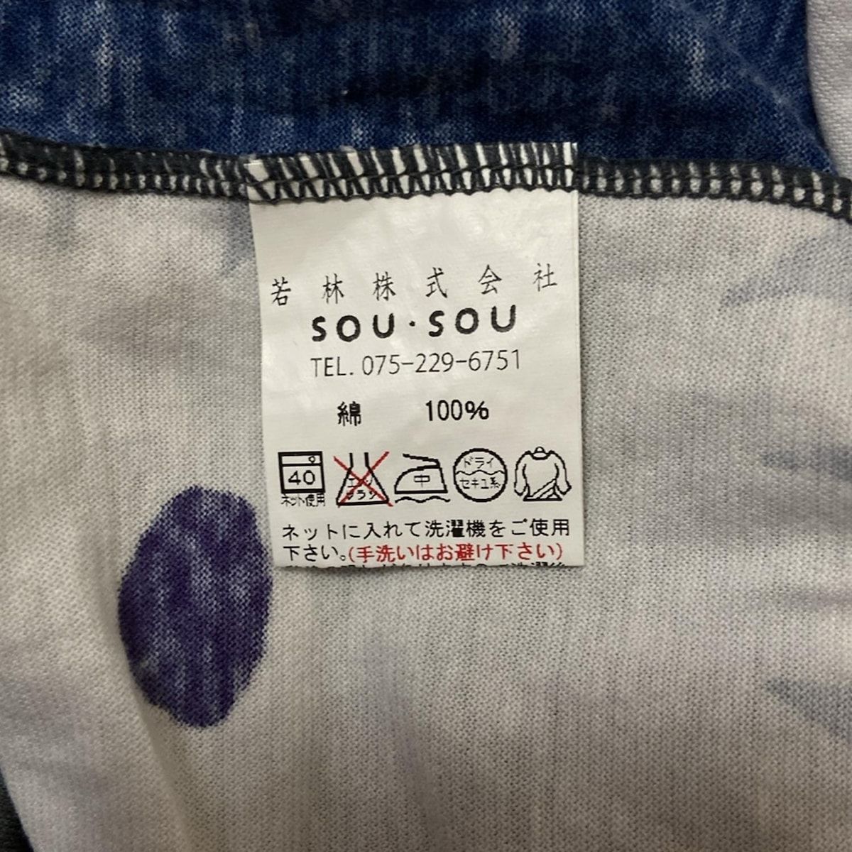 レディース