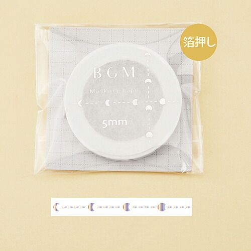 まとめ ビージーエム マスキングテープ 月食 幅5mm×長さ5m BMLGWS010 ×50セット