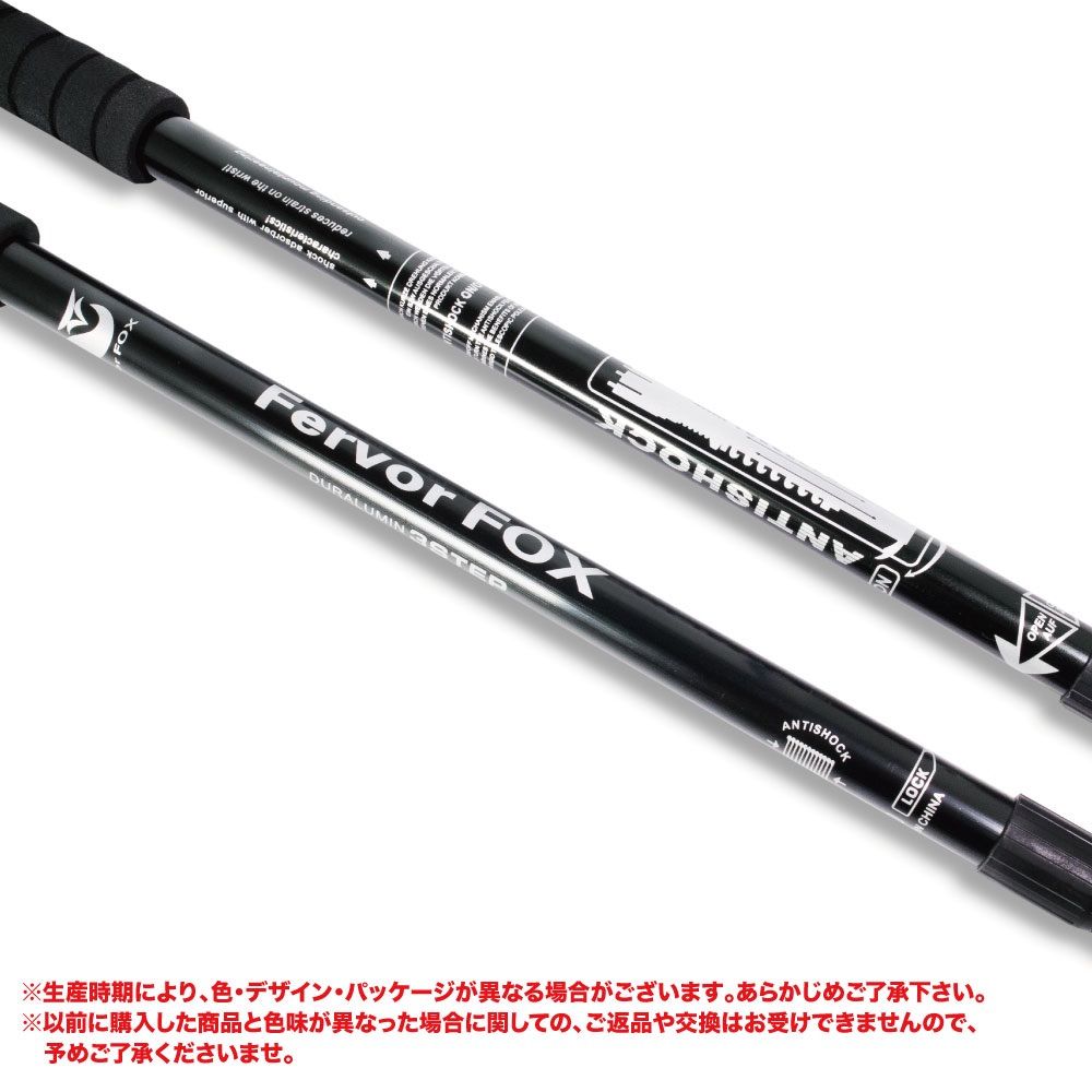 ウォーキング ステッキ 2本セット 全4色 軽量 杖 散歩 ストック トレッキング キャンプ アウトドア 登山