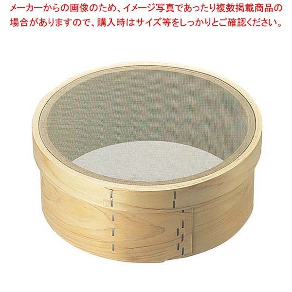 木枠 裏漉 ステン張 中目(24メッシュ)7寸(21cm) 【公式通販】