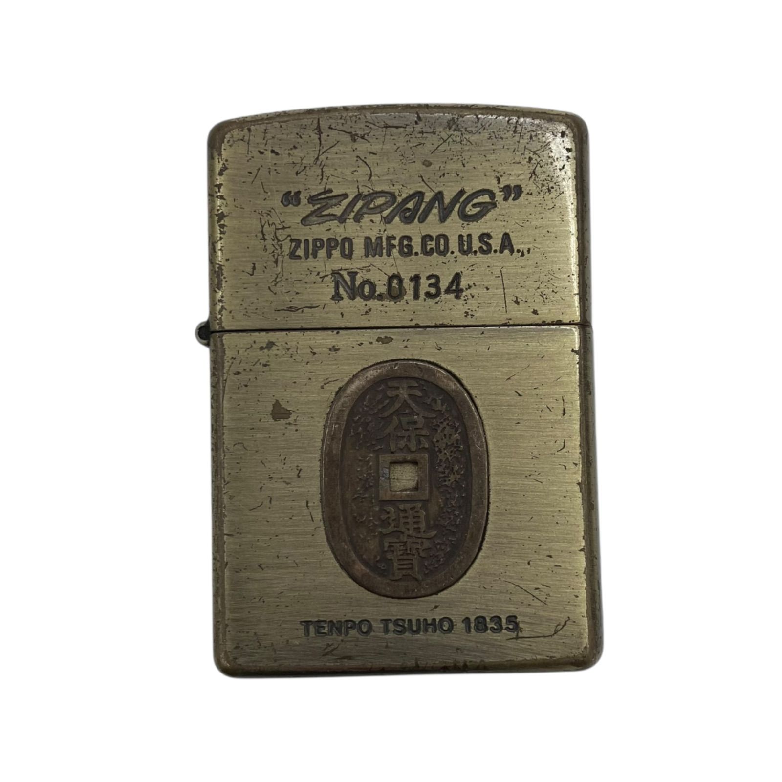 170590 ZIPPO ジッポー ZIPANGシリーズ 天保通寳 1997年製