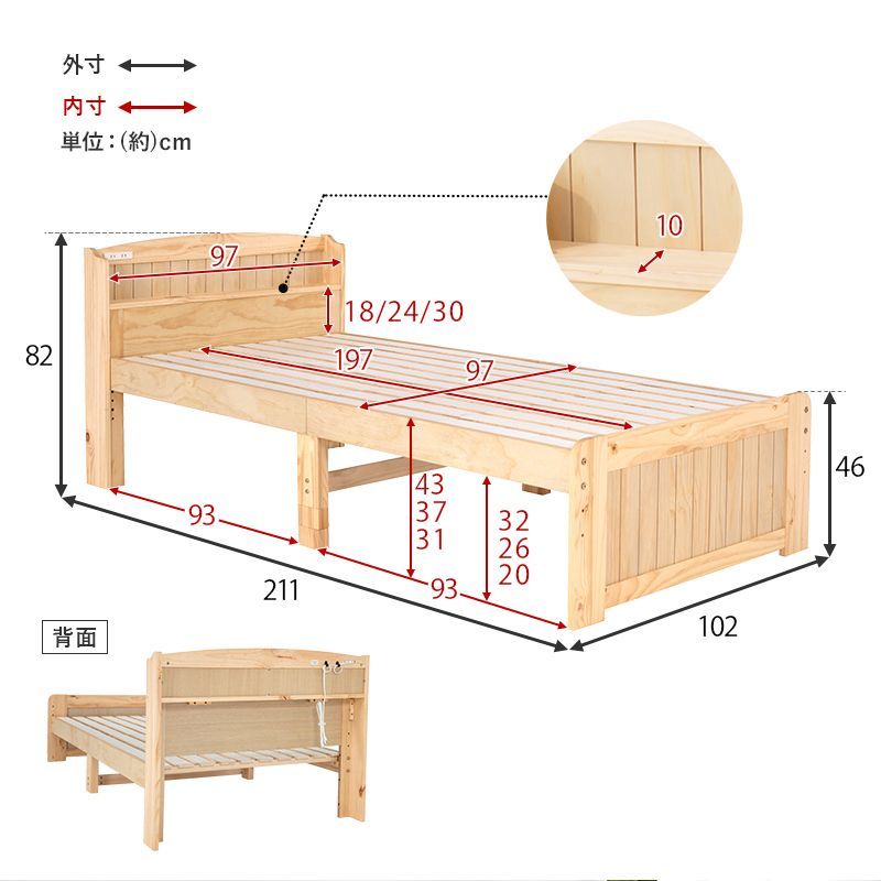 すのこベッド
