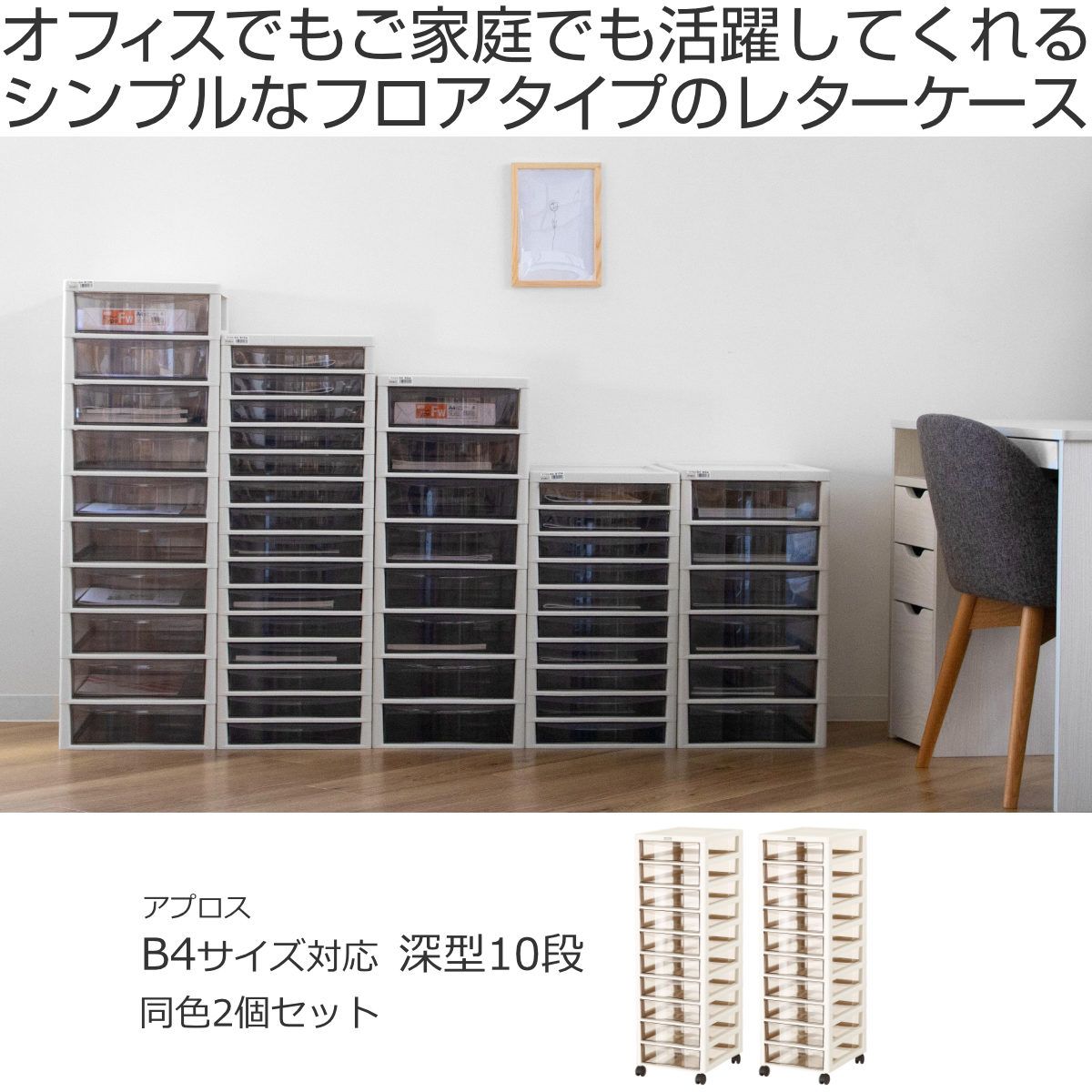 深型 10段