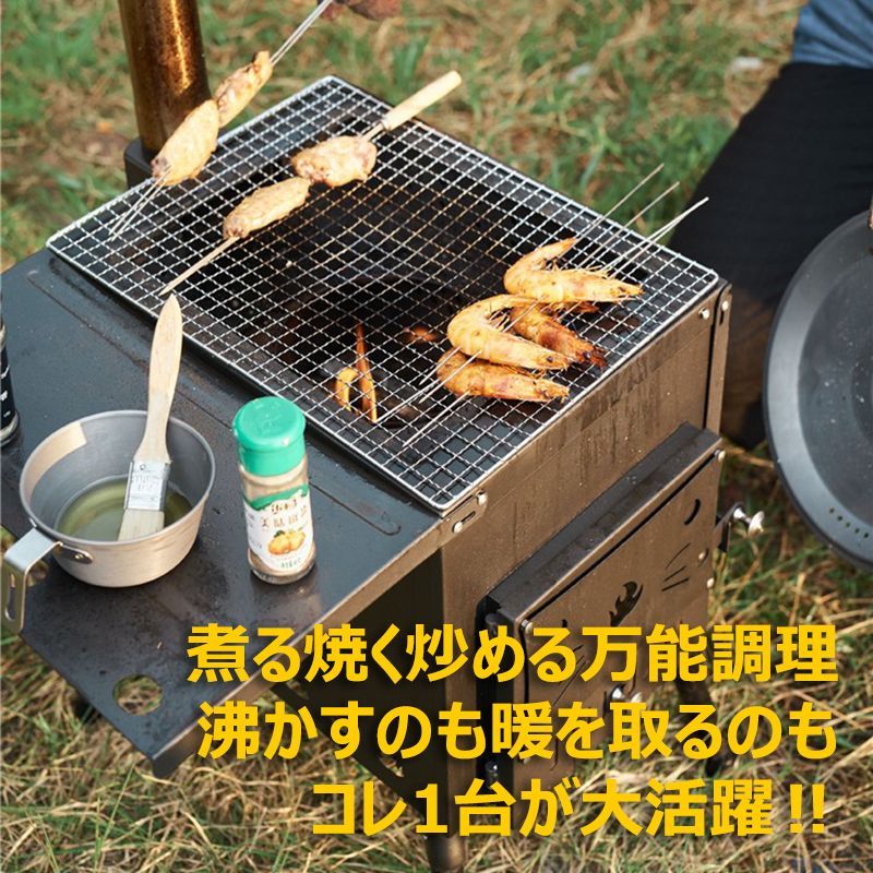 アウトドア薪ストーブ