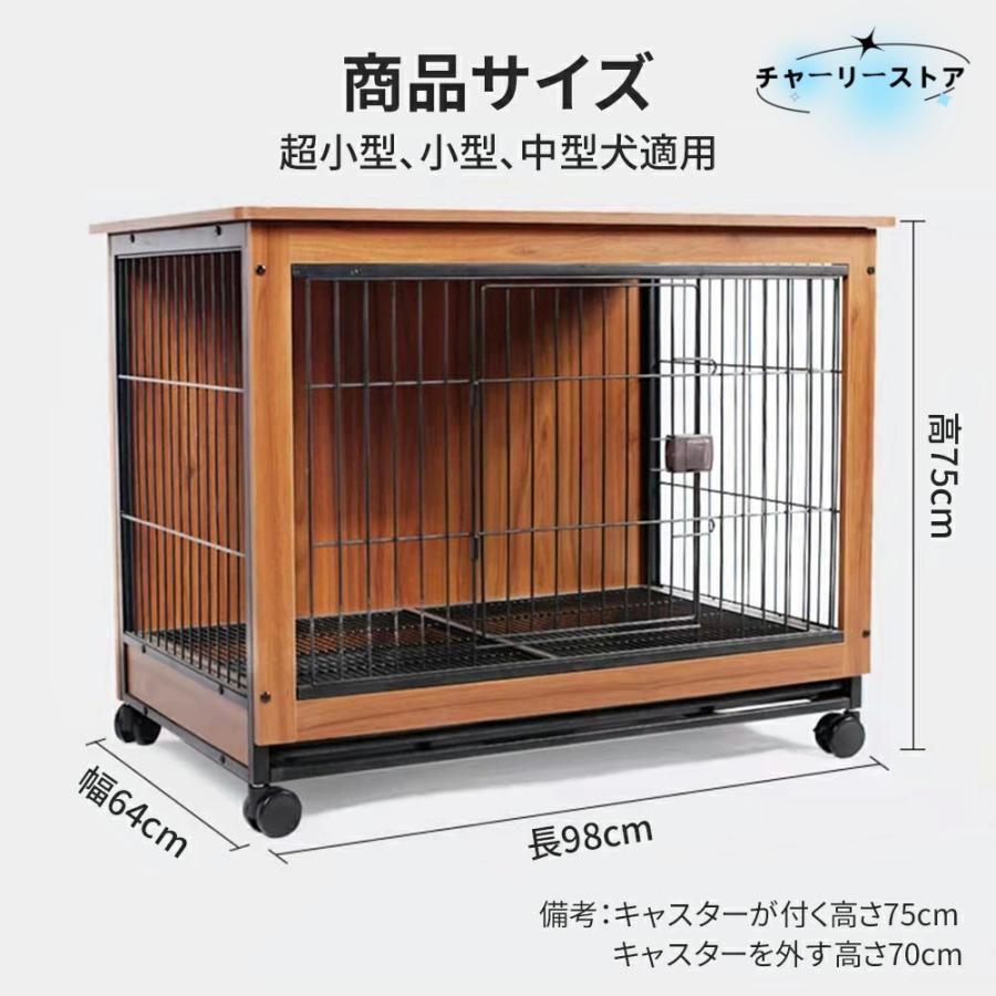 犬