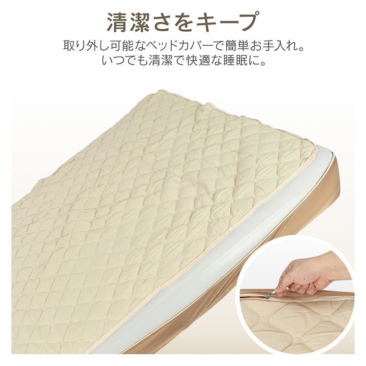 普段使い