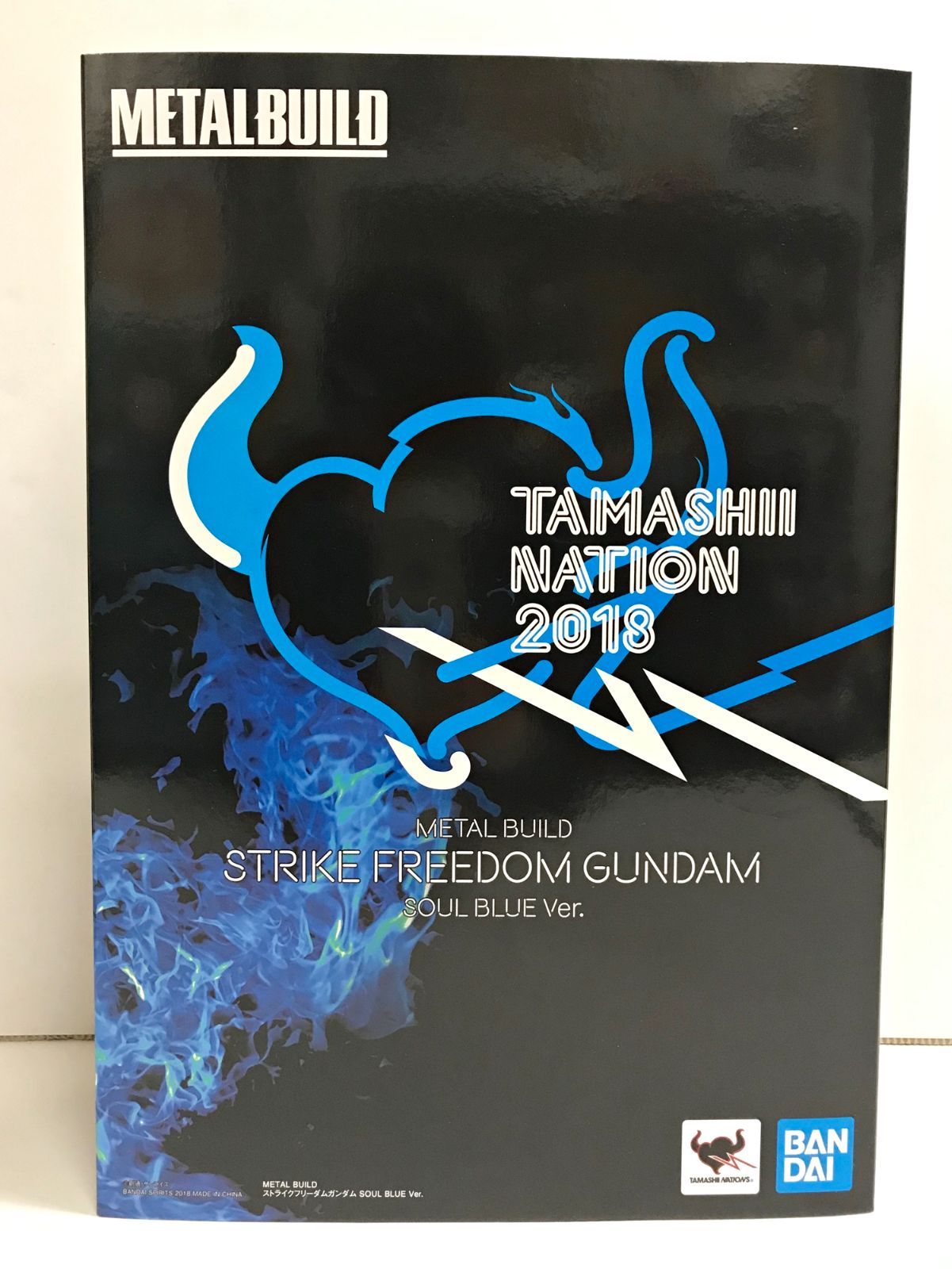 もう値下げしません【開封・未使用品】メタルビルドSフリーダムSoulblue もう値下げしません【開封・未使用品】メタルビルドSフリーダム