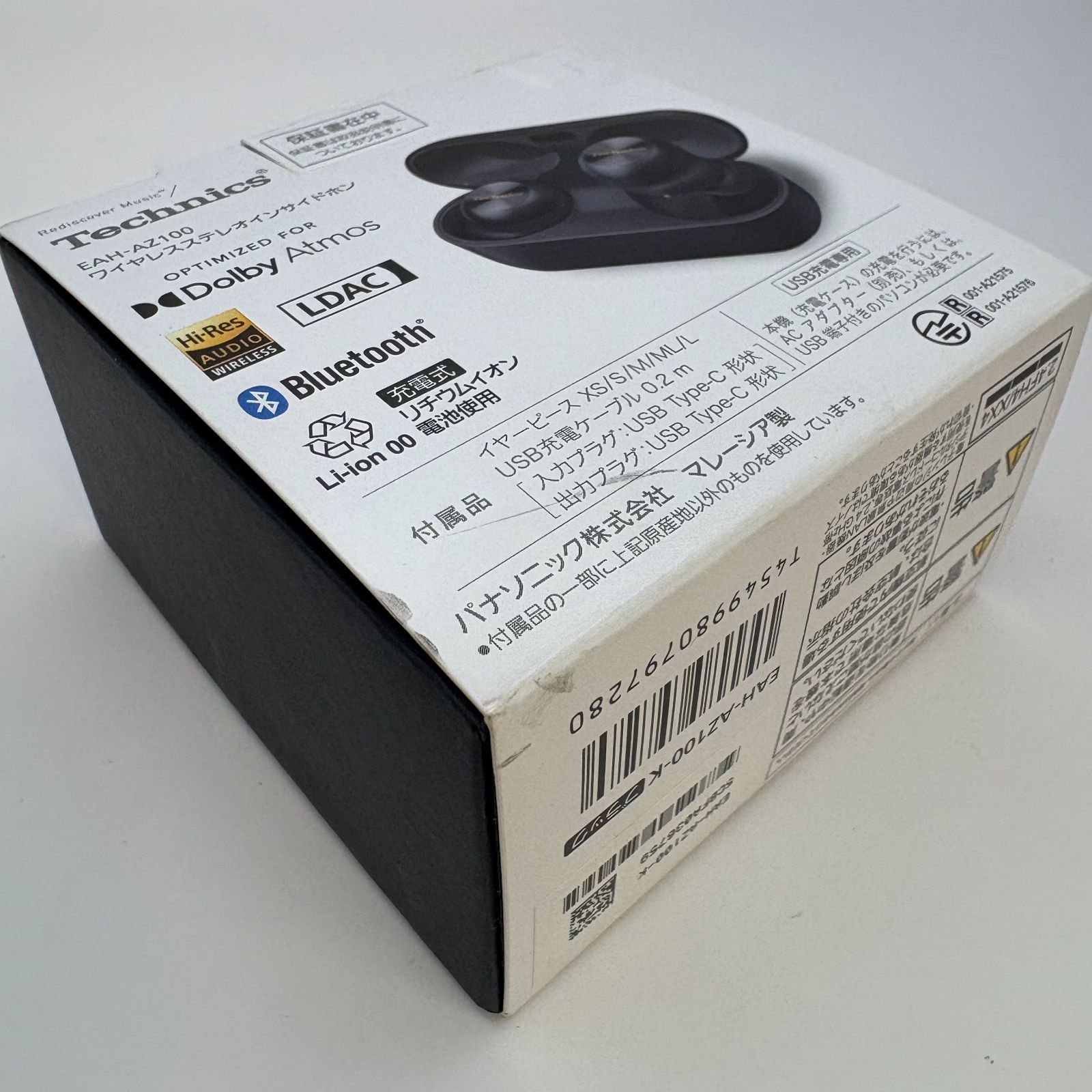 テクニクスBluetooth