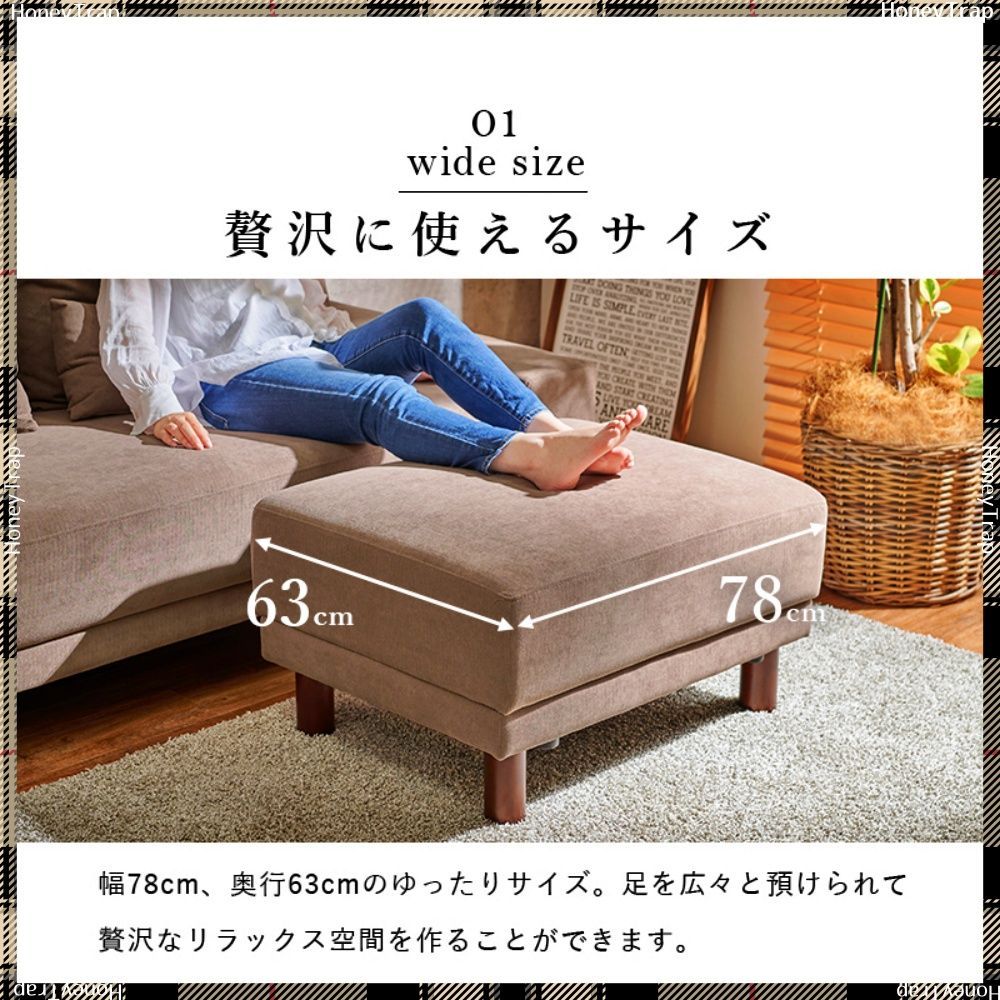 オットマン ニールOT