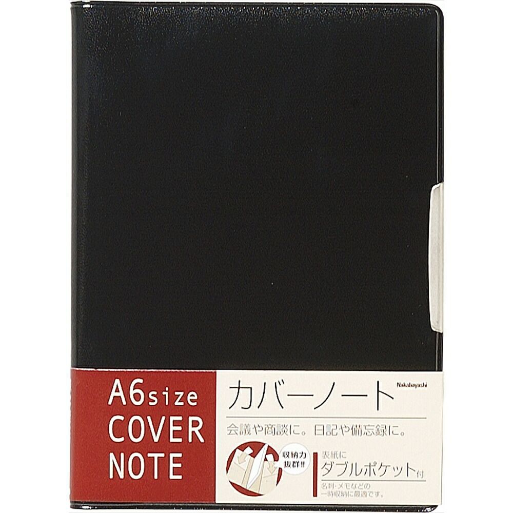 【未使用】OMEGAオメガ ノベルティ　ノートブック OMEGA Ω オメガ ノート ノベルティ 非売品