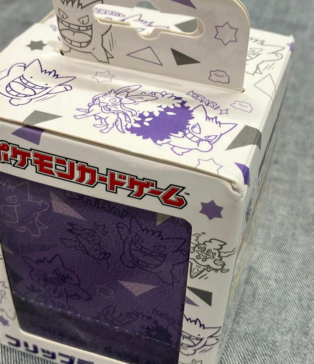 ゲンガーdeヒヤリ　フリップデッキケース　ポケモンカード Amazon | ポケモンカードゲーム フリップデッキケース ゲンガー
