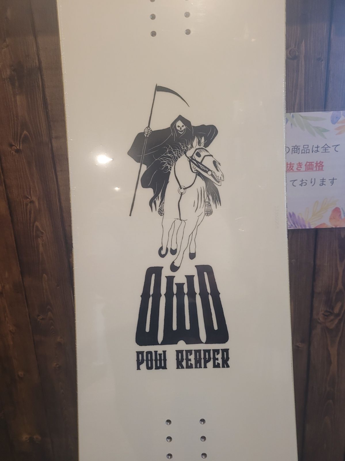 DWD Dinosaurs Will Die Pow Reaper 156cm スノーボード