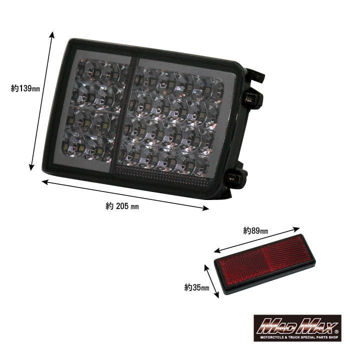 シーケンシャルウインカー切替式