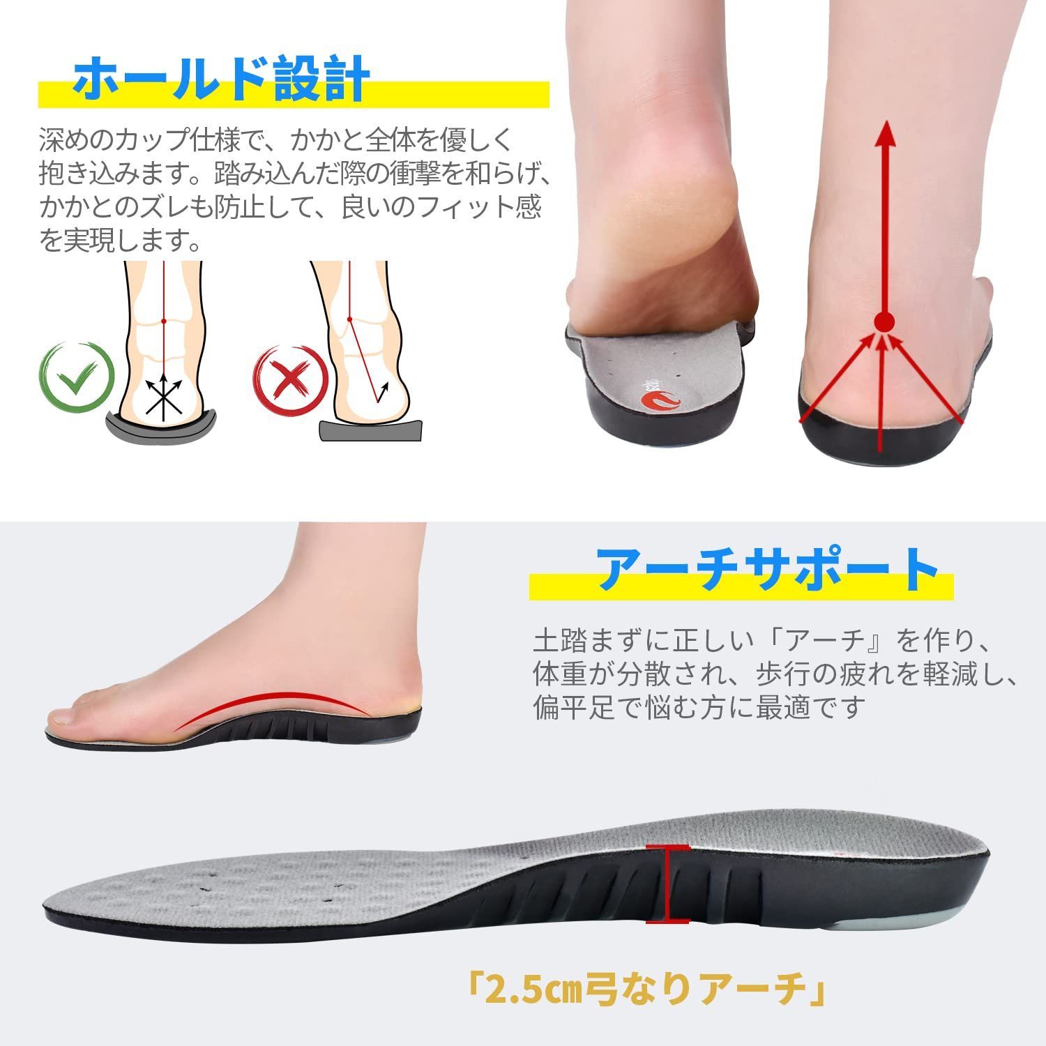 人気商品】男女兼用(M：23.5cm～26.5cm) サイズ調整 通気 立ち