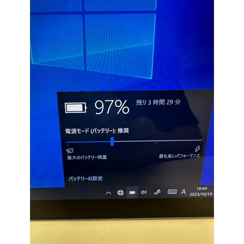 Proタッチパネル 液晶は