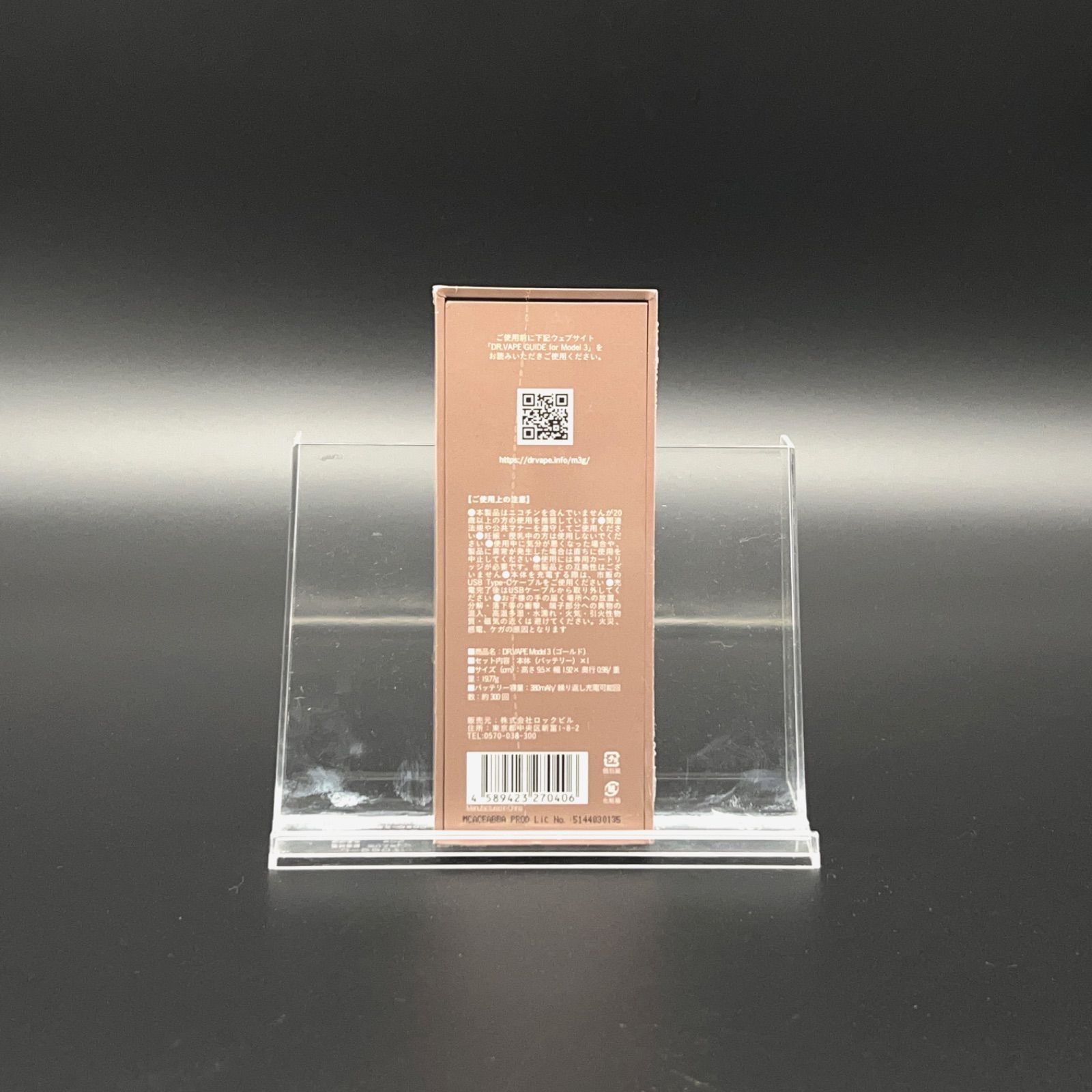 新品未開封】DR.VAPE ドクターベイプ Model3 モデル3 本体 ゴールド 