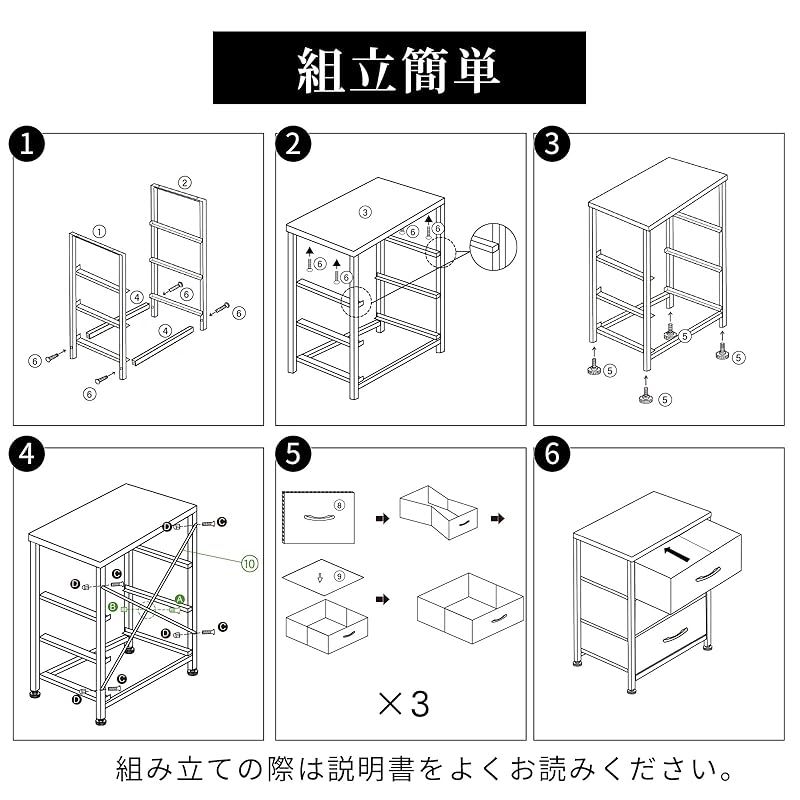タンス チェスト 木製 整理箪笥 大容量 隙間収納・デッドスペース収納