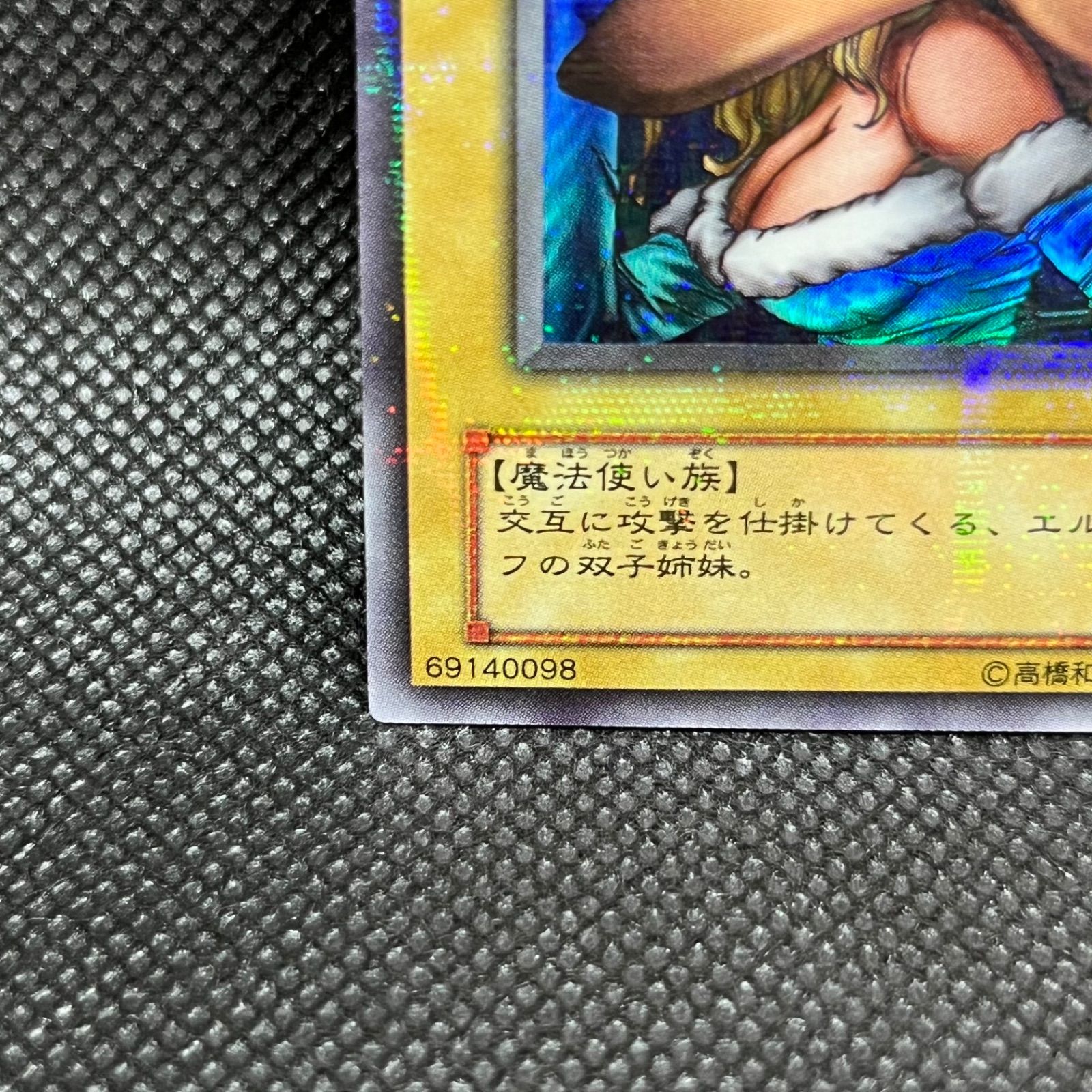 遊戯王　ヂェミナイ・エルフ　PSA10 ウルトラパラレル 遊戯王 ヂェミナイ・エルフ PSA10 ウルトラパラレル 【公式通販】