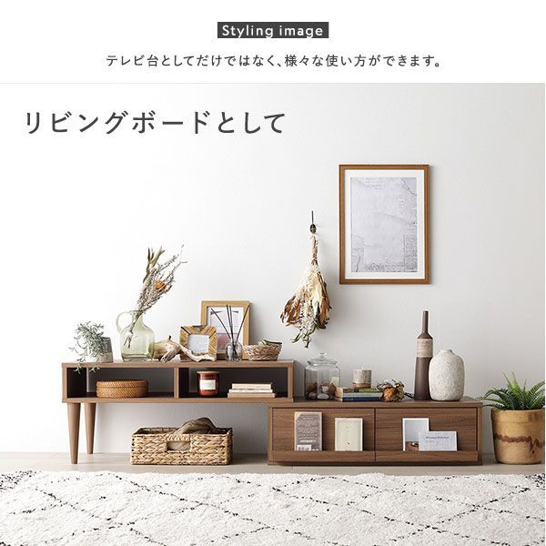 角度調整可