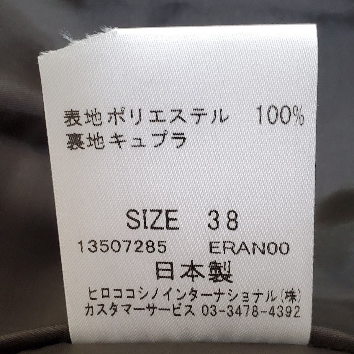 HIROKO KOSHINO(ヒロココシノ) コート サイズ38 M レディース美品  - カーキ 長袖/プリーツ/春/秋