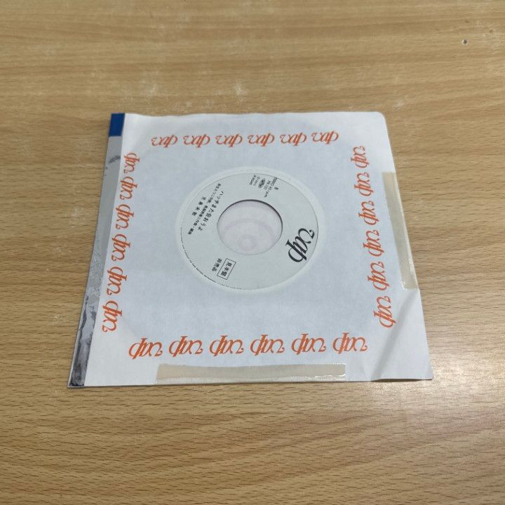 見本　児島未散 MICHELLE 試聴用サンプル盤　レコード 見本 児島未散 MICHELLE 試聴用サンプル盤 レコード
